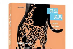 2023年英超打进致胜球榜：萨拉赫&沃特金斯8球第1，哈兰德7球