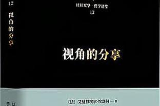 KD：尼克斯手感火热&打得很有侵略性 他们的挡拆杀死了我们