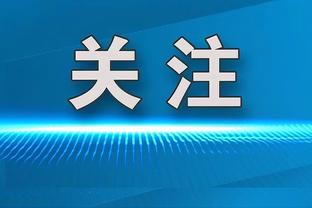 累积5张黄牌，恰尔汗奥卢将因停赛错过下轮客战佛罗伦萨的联赛