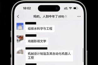 湖人官推晒詹姆斯即将4万分海报：还剩40分了！