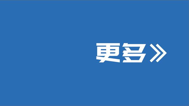 你猜是谁❓天空记者：有球员向滕哈赫分享了大俱乐部的经历